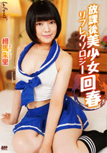 After-School Beautiful Girl Reflexology [LLDV-100]