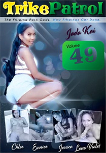 Filipina Trike Patrol Vol. 49