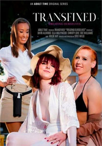 Transfixed: Treating Ourselves